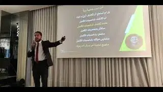 نسختك الافضل للمهندس براء العريضي الجزء 1