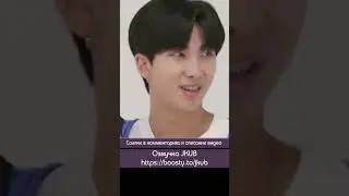 Кто-то женится? Run BTS 2023 Mini Field Day Part 1 [ОЗВУЧКА JKUB]  #shorts #Jkub Озвучка Джей Куб