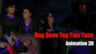 dag deev tag tsis yuav Dab neeg Kab Toos 3D 2022