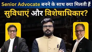 senior Advocate || Eligibility || Facilities || MJ Sir