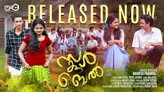 School bell | Ee Kalalaya Jeevitham Song | Rasheed Parakkal, MA Afsal,Priya Jerson | Malayalam Album
