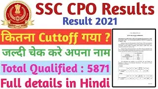 SSC CPO SI 2019 PET/PST Result 2021