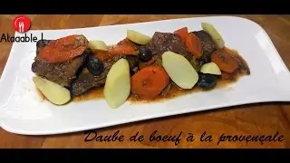 Cuisine Fran&ccedil;aise - Daube de Boeuf Proven&ccedil;ale