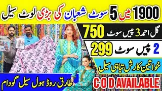 100% Branded Wholesaler, Ladies Suits Wholesale Market, Pakistani Suits, Tariq Road Wholesale Market