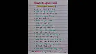 present indefinite tense (interrogative sentence)