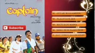 Captain-Audio Songs Jukebox| Vinodraj, Shilpa | Sirpy | Kodi Ramakrishna