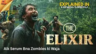 The Exilir (2025) | Jawani Ka Formula Bana Zombie Apocalypse | Horror Movie Explained in Hindi/Urdu
