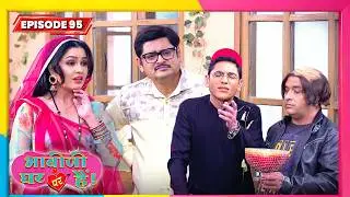 Bhabi Ji Ghar Par Hai | Full EP - 95 | Best Comedy TV Show | भाभी जी घर पे हैं सीरियल | New Serial