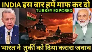India-Greece Navy Alliance 2025 | Turkey क्यों डर गया INS Trikand से?