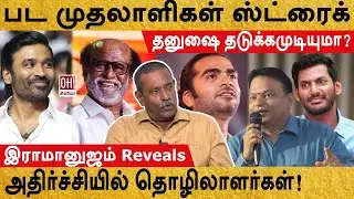 Red Card For Dhanush | தனுஷை தடுக்க முடியுமா? | Ramanujam Explains