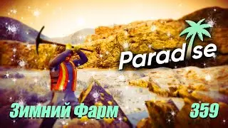 ❄️Зимний BATTLEPASS на Paradise RP (359)