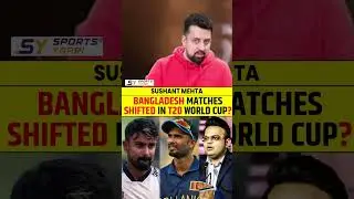 BANGLADESH MATCHES SHIFTED IN T20 WORLD CUP? #mustafizurrahman #littondas #dasunshanaka #jayshah