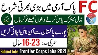 FC Jobs 2021 Pakistan | Frontier Core Jobs 2021 | Fc jobs 2021 | Pak army Fc jobs 2021