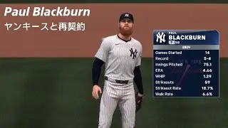 Paul Blackburn　ポール・ブラックバーン　MLB The Show 25