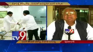 Pawan Kalyan meets CM KCR || VH's sensational allegations - TV9