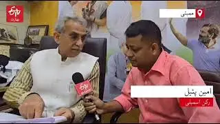 Demand for Removal of Adani Smart Meters to Curb Rising Electricity Bills in Mumbai