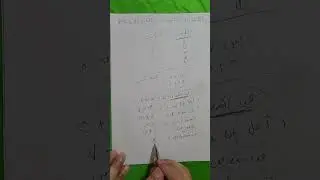 المتغيرات والتعبيرات (المقادير) الجبرية وكتابتها المنهج الجديد رياضيات الصف السابع المتوسط 