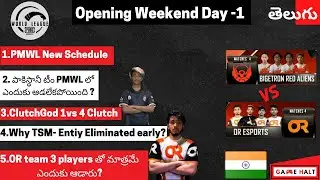 PMWL 2020 | Opening Weekend Day - 1 | New Format | Highlights | PUBG Mobile | By Telugu Game Halt