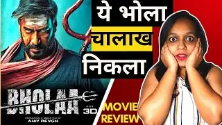 Bholaa Movie REVIEW l By Chitra