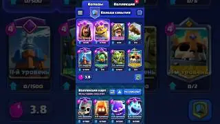 А где спарки? #clashroyale #gaming #clash#memes #music #brainrot #prince