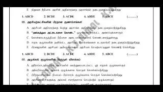 Political Science A/L -  Today paper class - Zoom Recording. Teacher : K.S.Nimal B.A