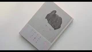 【素敵な装幀紹介】どこにでもあるケーキ／三角みづ紀