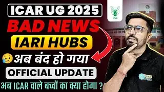 Bad News😭 | ICAR 2025 Counselling से हुए सारे IARI Hubs Bahar | IARI New Delhi & Hub's Closed