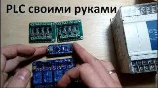 MT#3 : Микратрон - PLC своими руками,  разбираемся что куда.