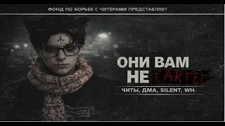 ОНИ ВАМ не GUCCI | РАЗОБЛАЧЕНИЕ 