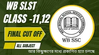 WB 2nd SLST Class 11-12 Final Cut Off 2026 | All Subjects Category-wise Merit List Analysis