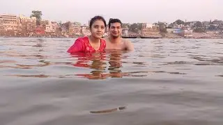 गंगा स्नान । वाराणसी ।काशी विश्वनाथ दर्शन 🙏🏻