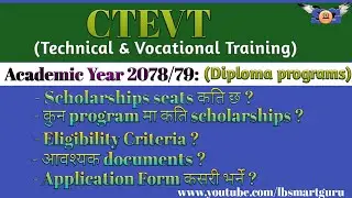 CTEVT Scholarships 2078/79 | Total seats | Application Form | Eligibility Criteria | Selection |