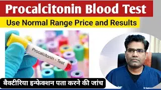 Procalcitonin Blood Test | Use Normal Range and Price | Sepsis | Infection