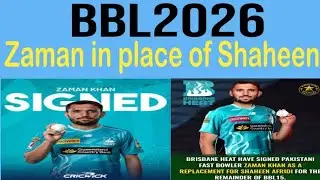Brisbane Heat Replace Shaheen Afridi With Zaman Khan for Upcoming Matches