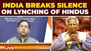 Bangladesh Unrest News | Hindus Unsafe In Bangladesh? | MEA Media Briefing On Bangladesh Protest