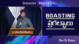 What is Boasting || River Pearl Church || Dr Ratan