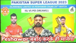 Islamabad united vs Peshawar Zalmi 29th match psl2023 prediction,ISL vs PES Dream11 prediction