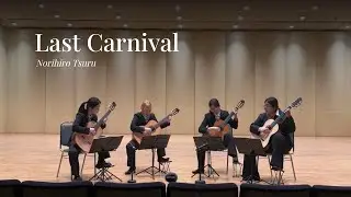 Last Carnival - Norihiro Tsuru (Sungshin W.Univ Classical Guitar club 주리울림)
