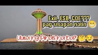 Exit, COE, ESB or backpay