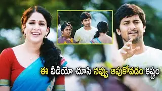 Nani & Lavanya Tripathi Hilarious Comedy Scene | Nani Telugu Movies | Cine Mahal