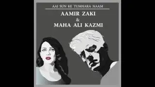Aaj Sun Ke Tumhara Naam - Aamir Zaki & MAHA (Official Audio)