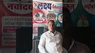 ##computercourse ##rscitcourse