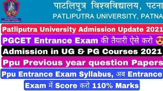 Patliputra University PGCET Entrance Exam Update 2021, Ppu Admission Update, Previous year papers