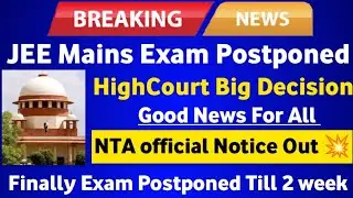 Jee Main 2022 Postponed Latest News🔥|Jee main Postponed 2022,JeeMain Admit card 2022#JeeMain2022#Jee