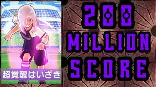 Yokai Watch Puni Puni - 3rd Anniversary Haizaki Super Awoken Score Attack - 200,000,000 Score!