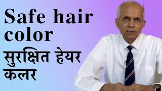 What to do to avoid hair dye allergy &ndash; Hair dye alternatives if you have allergy to hair dye