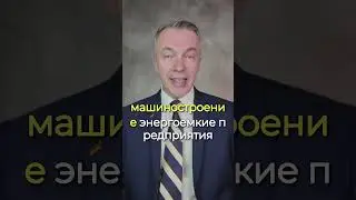Росатом строит АЭС в Венгрии, Siemens помогает &mdash; а Берлин в панике: полный абсурд!