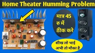 tda 2030 ic amplifier humming problem!! home theatre humming problem!! #sound #amplifier