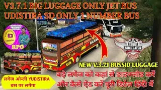 New Big Luggage bussid V3.7.1 luggage  jet bus बस गेम मे बड़ा लगेज कैसे लगाएं bus simulator indonesi