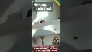 🔴 Увага! Приклад міни-пастки (міни-сюрприз) ❗